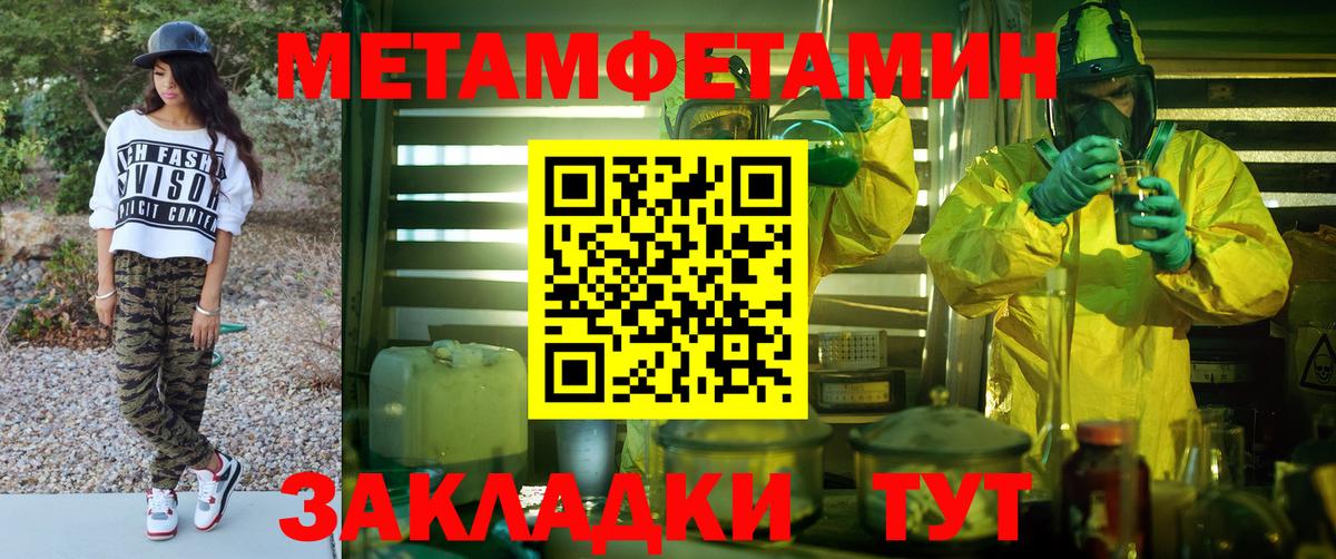 Amphetamine  Вход с VPN  Реутов  Amphetamine 97% 