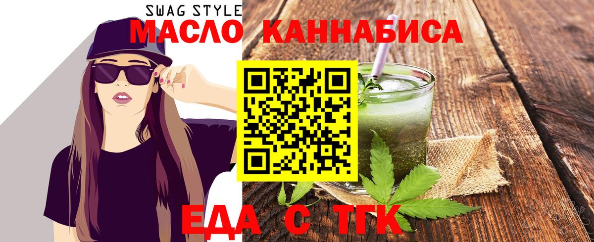 Реутов  Canna-Cookies марихуана  Вход с VPN 