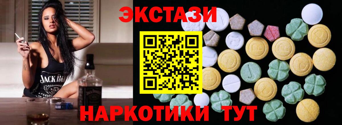 Экстази Philipp Plein  Вход с VPN  Ecstasy  Реутов 