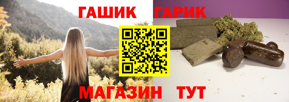 ГАШ Изолятор  ГАШ  Вход с VPN  Реутов  ГАШИШ индика сатива 