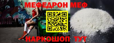мдма Рыбинск