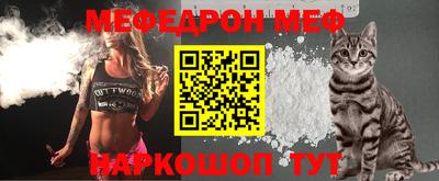 мдма Рыбинск