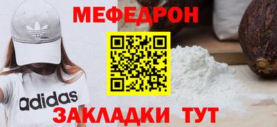 метамфетамин Рязань