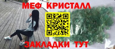 мдма Рыбинск