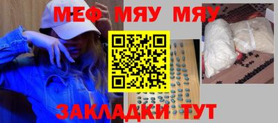 метамфетамин Рязань