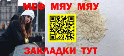 мдма Рыбинск