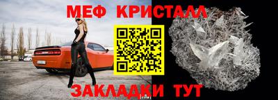 мет Рузаевка