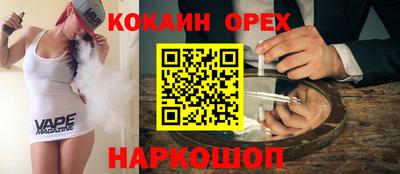 мдма Рыбинск