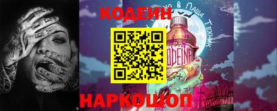метамфетамин Рязань