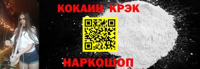 метамфетамин Рязань
