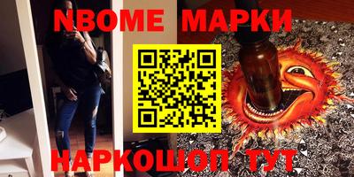 мдма Рыбинск