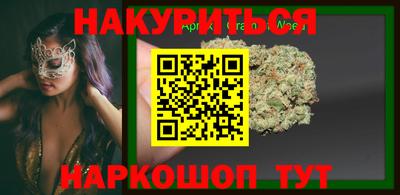 мдма Рыбинск