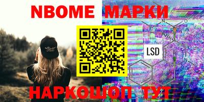 мдма Рыбинск