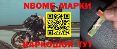мет Рузаевка