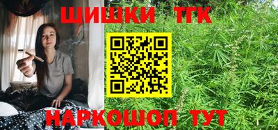 метамфетамин Рязань