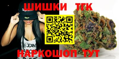 метамфетамин Рязань