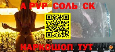 мет Рузаевка