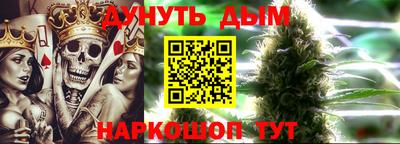 метамфетамин Рязань