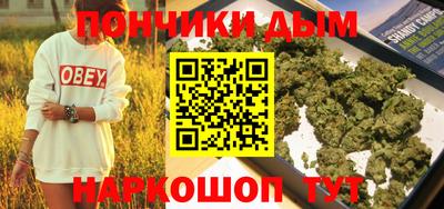 мдма Рыбинск