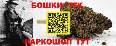 метамфетамин Рязань
