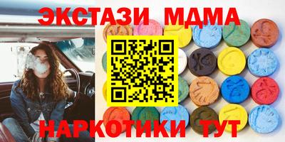 метамфетамин Рязань