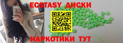 мет Рузаевка