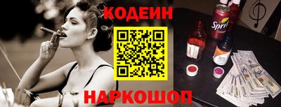 метамфетамин Рязань
