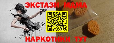 мет Рузаевка