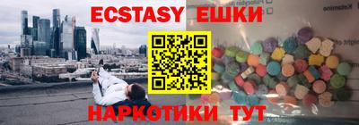 мдма Рыбинск