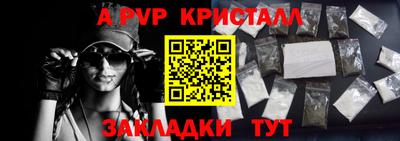 мдма Рыбинск
