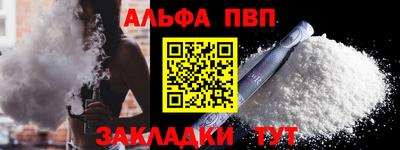 мдма Рыбинск