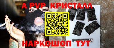 метамфетамин Рязань