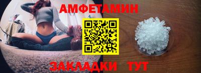 мет Рузаевка