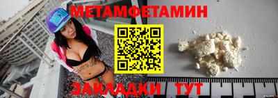 метамфетамин Рязань
