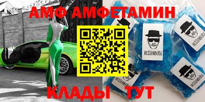 метамфетамин Рязань