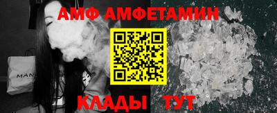 мет Рузаевка