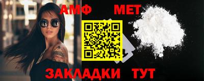 метамфетамин Рязань