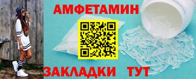 метамфетамин Рязань