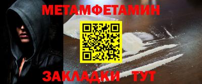 мет Рузаевка