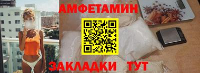 мдма Рыбинск