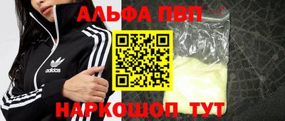 мдма Рыбинск