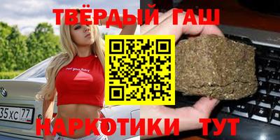 мет Рузаевка