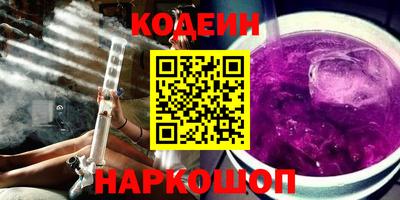 метамфетамин Рязань