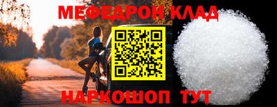 мет Рузаевка