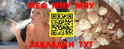 мет Рузаевка