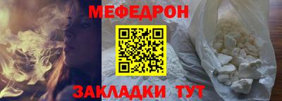 метамфетамин Рязань