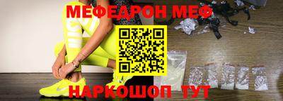 мет Рузаевка